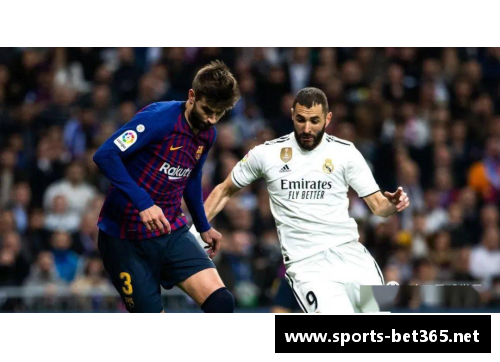 皇家马德里书：足球之巅的传奇