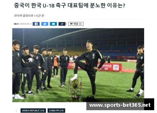 中国足球新星:扬帆世界舞台 中国足球新星:扬帆世界舞台