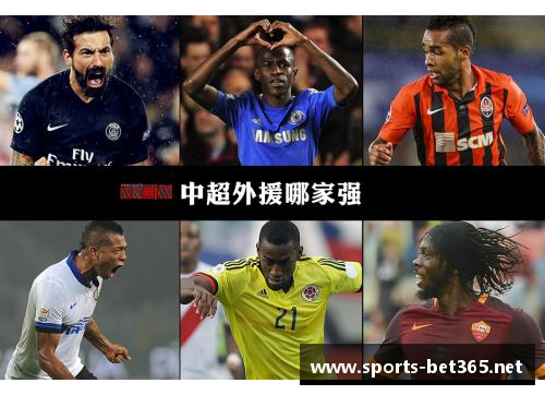 球员税负飙升：体育界财政压力何在？